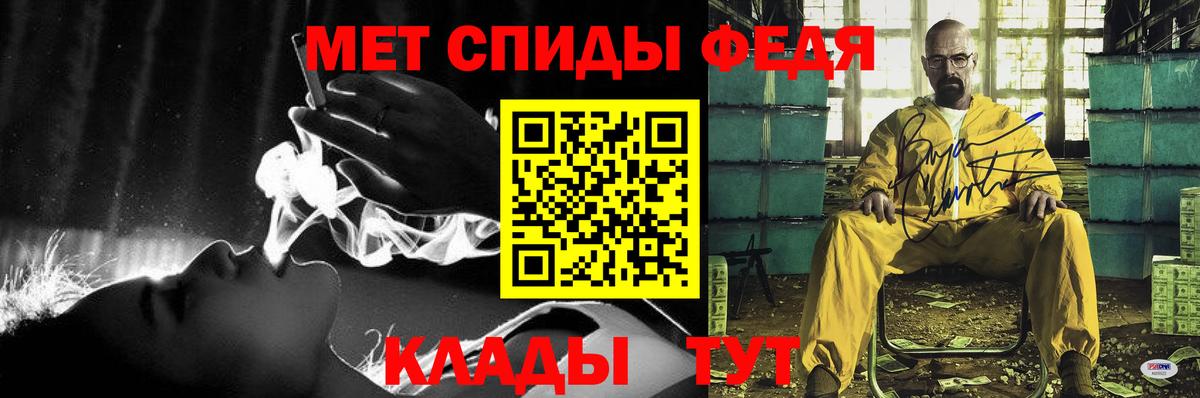 АМФЕТАМИН Premium  Вход с VPN  Амфетамин  Амфетамин  Печора 