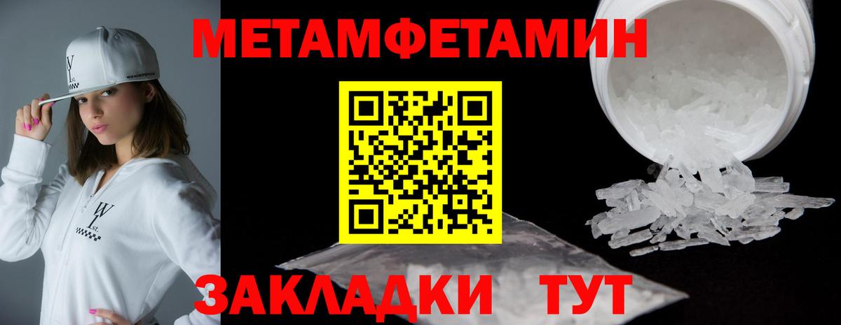 Amphetamine VHQ Печора