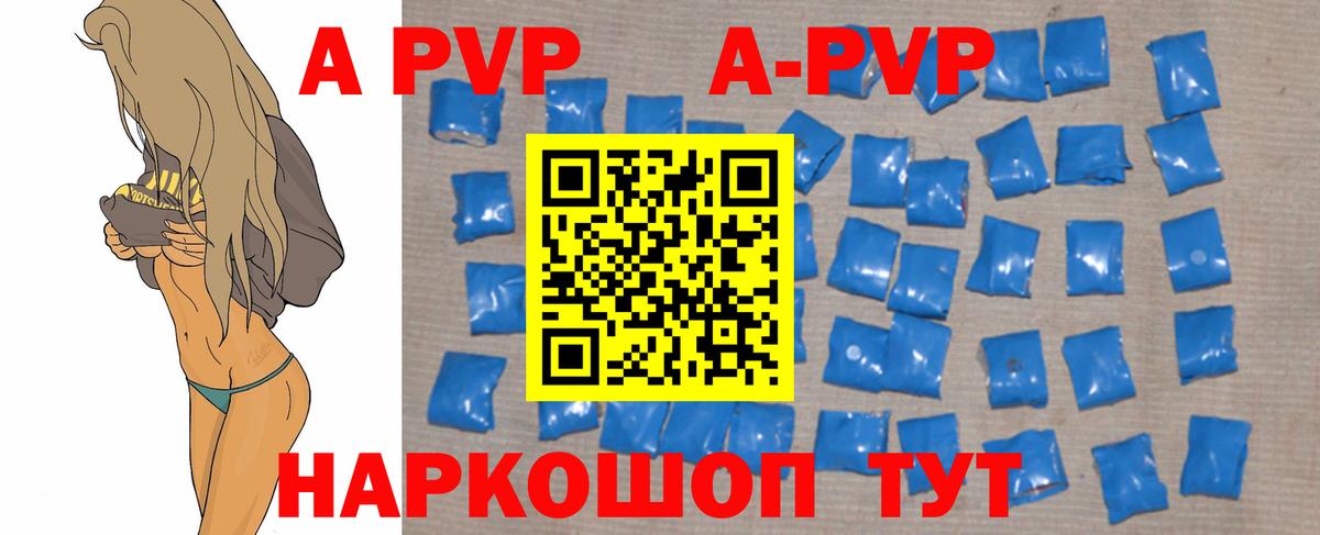 дарнет шоп  Вход с VPN  Alpha-PVP СК  Печора  Alfa_PVP Соль  Alfa_PVP 
