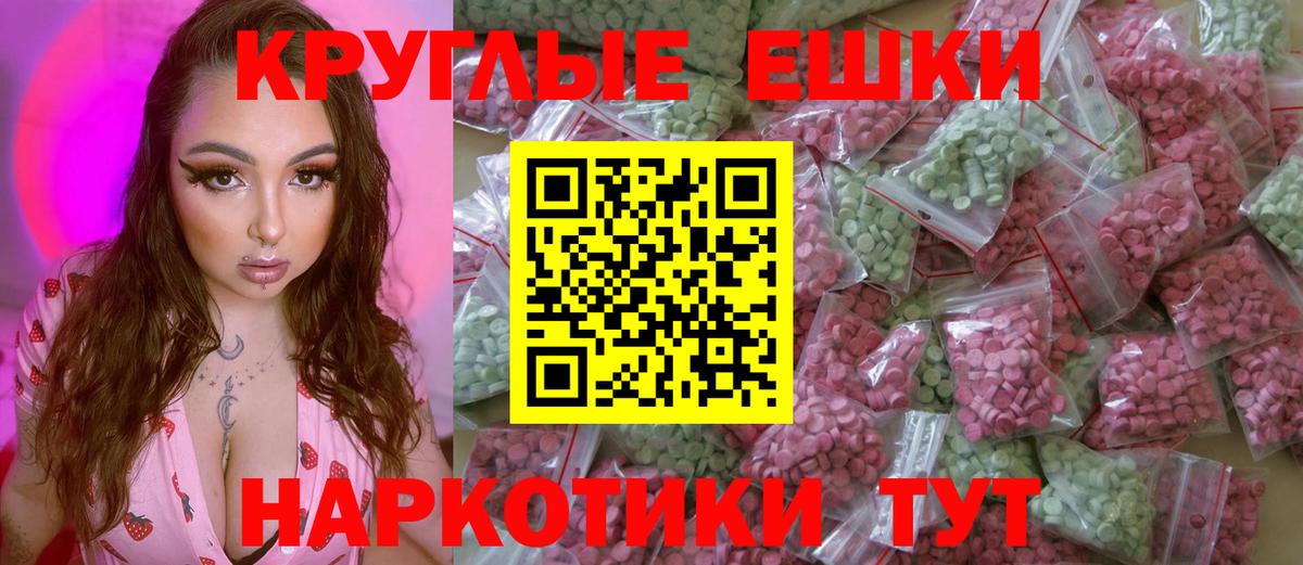 ЭКСТАЗИ XTC  Вход с VPN  Ecstasy  Печора  Экстази Philipp Plein 