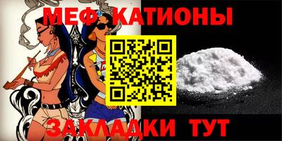 прущая мука Сланцы