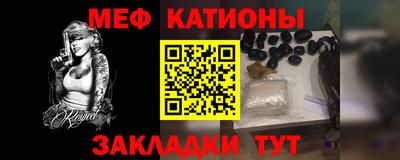 тгк Славгород