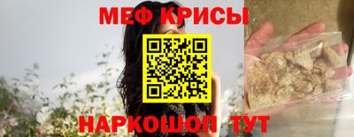 a pvp Славянск-на-Кубани