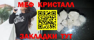 прущая мука Сланцы