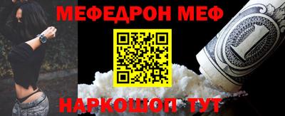 тгк Славгород