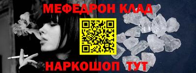 a pvp Славянск-на-Кубани