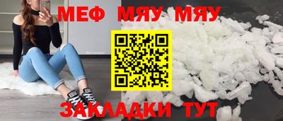тгк Славгород