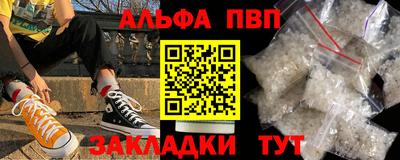 тгк Славгород