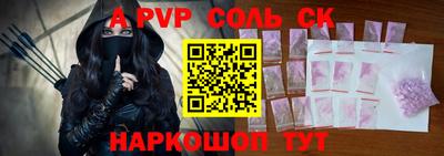 тгк Славгород
