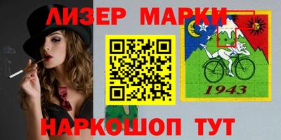 гидра Севастополь