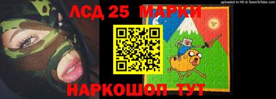 прущая мука Сланцы