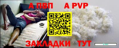 мдма Северобайкальск