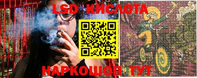 гидра Севастополь