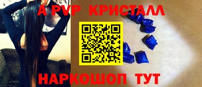 гидра Севастополь