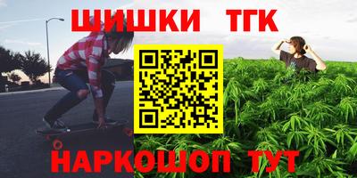 мдма Северобайкальск