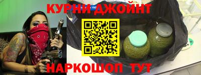 гидра Севастополь