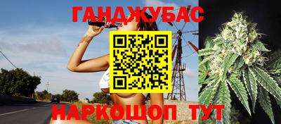 a pvp Славянск-на-Кубани