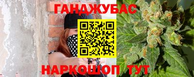 a pvp Славянск-на-Кубани