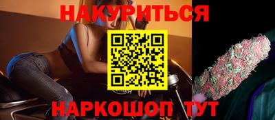 прущая мука Сланцы