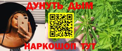 гидра Севастополь