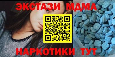 гидра Севастополь