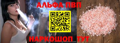 гидра Севастополь