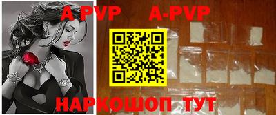 прущая мука Сланцы