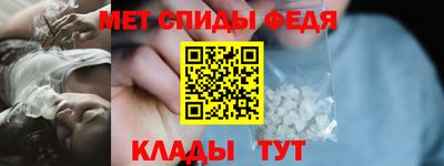 a pvp Славянск-на-Кубани