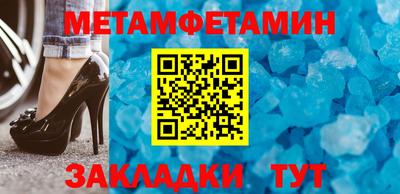 тгк Славгород