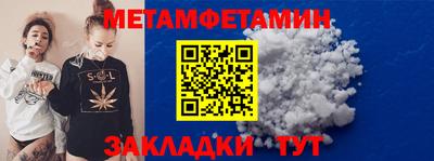 гидра Севастополь