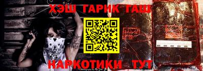 прущая мука Сланцы