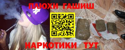 тгк Славгород