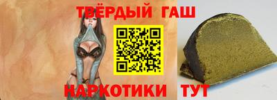 гидра Севастополь