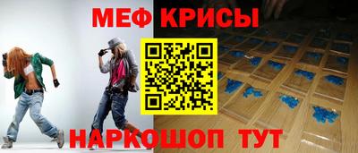 a pvp Славянск-на-Кубани