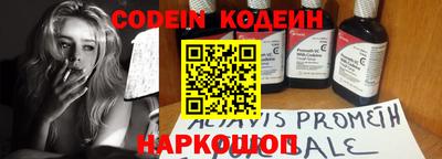 a pvp Славянск-на-Кубани