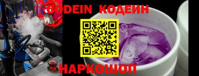 прущая мука Сланцы