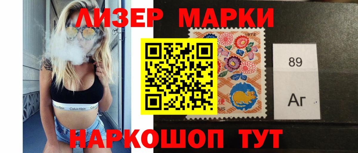 Лсд 25 экстази кислота  Вход с VPN  Печора 