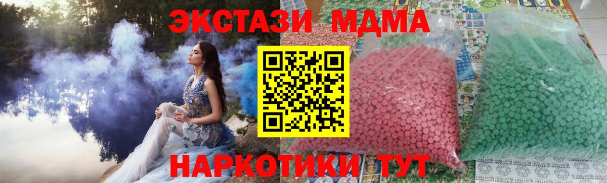 МДМА  МДМА Molly  Вход с VPN  Печора  МДМА VHQ 