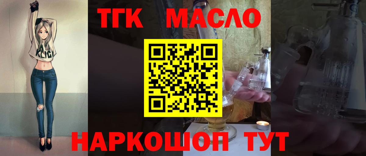Дистиллят ТГК концентрат Печора