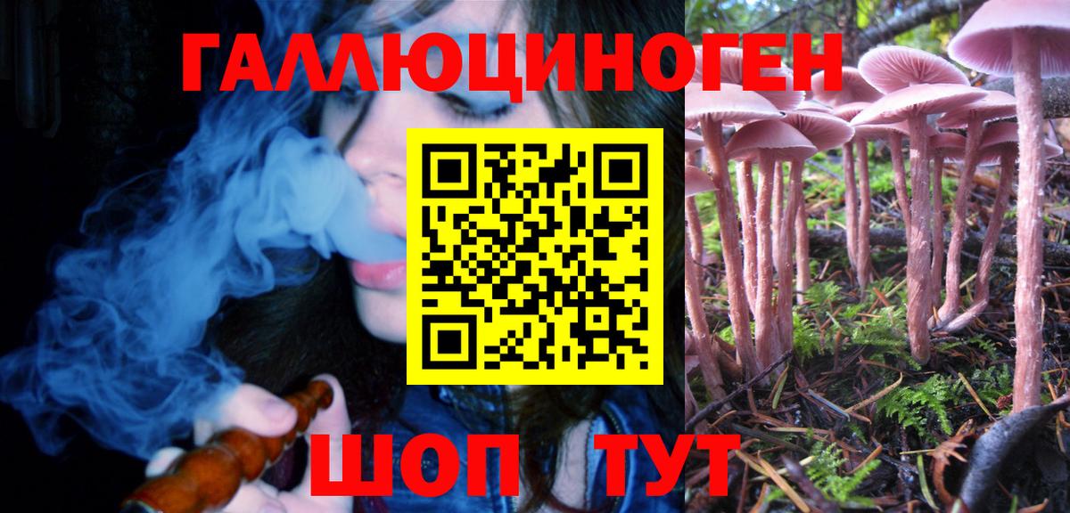 Кокаин  Экстази  Печора  Меф кристаллы  Вход с VPN  Марихуана  A PVP СОЛЬ кристаллы 