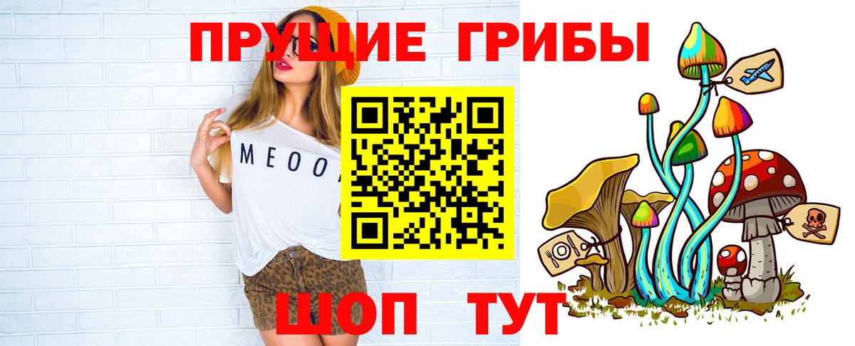 Галлюциногенные грибы ЛСД  даркнет сайт  Печора  Вход с VPN 
